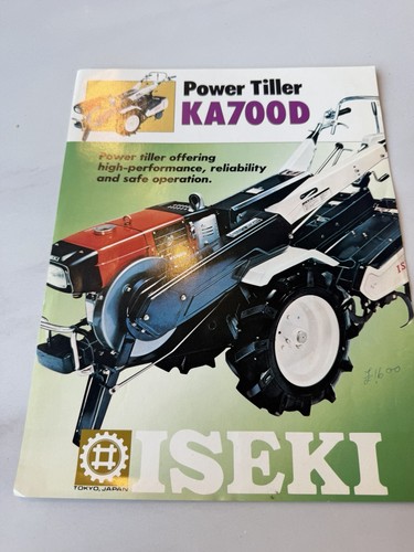 Iseki power tiller - iseki,